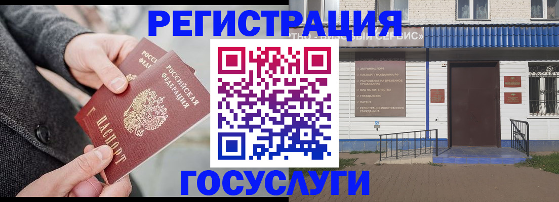 временная регистрация адрес в Торопеце